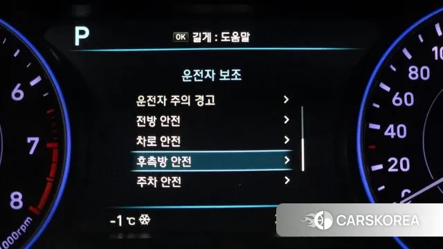 Hyundai Palisade id 3568087 из Кореи 7