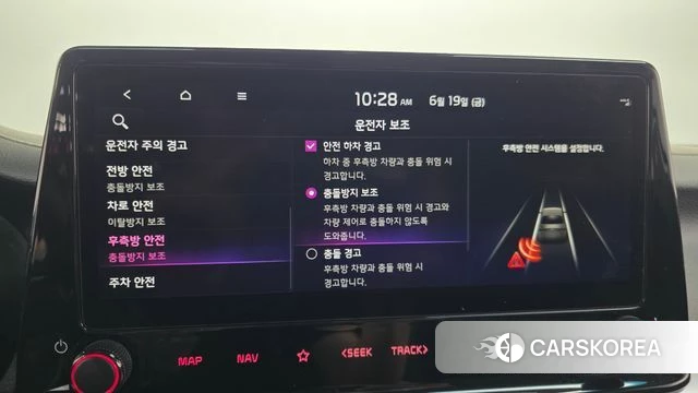 Kia The New K3 2nd generation id 4481329 из Кореи 7