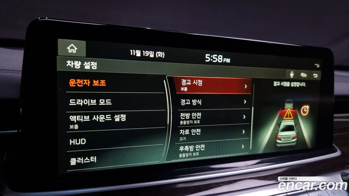 Kia More K9 id 2144074 из Кореи 7