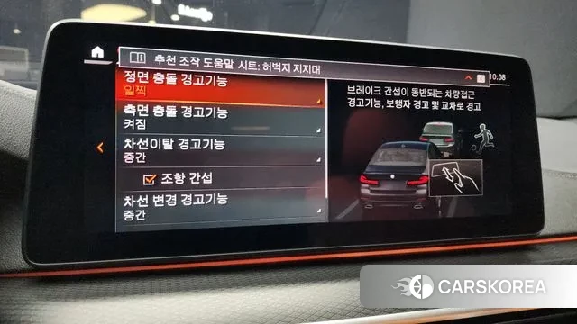 BMW 5 Series (G30) id 3452500 из Кореи 7