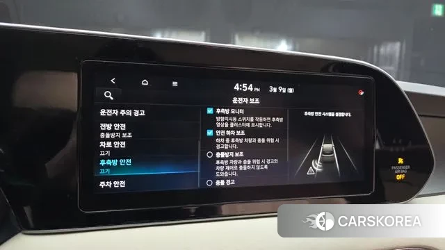 Hyundai Palisade id 3760310 из Кореи 7