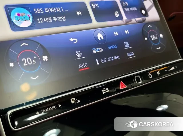 Mercedes-Benz S-Class W223 id 2998240 из Кореи 7