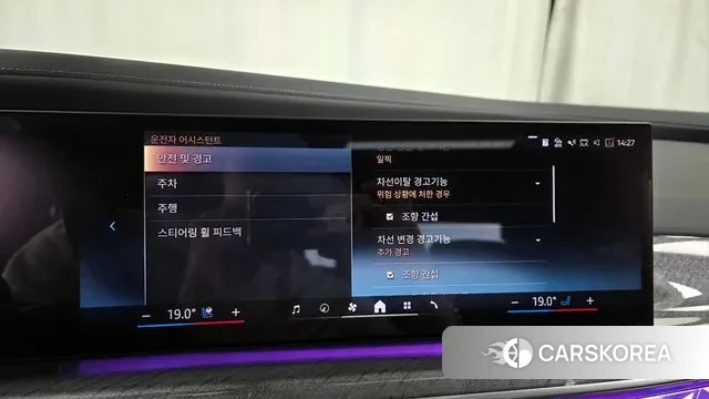 BMW i7 (G70) id 3310505 из Кореи 7