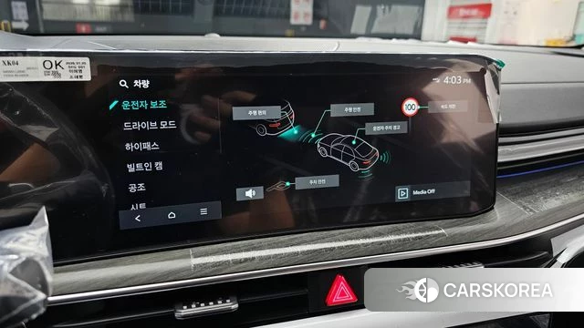 Kia The New K5 3rd generation id 4474044 из Кореи 7