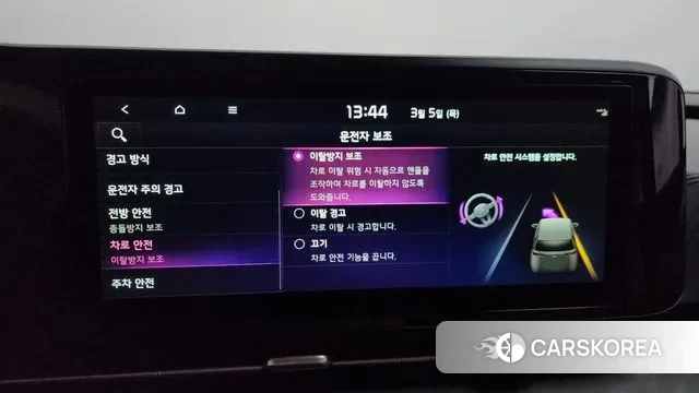 Kia Carnival 4th generation id 3746077 из Кореи 7