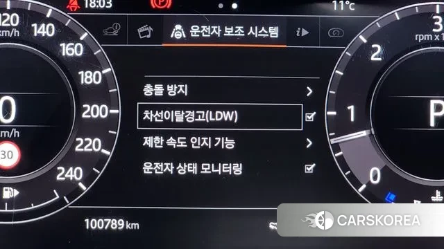 Land Rover Range Rover 4th Generation id 3319724 из Кореи 7