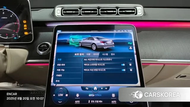 Mercedes-Benz S-Class W223 id 3054007 из Кореи 7