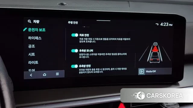 Kia The New Sorento 4th Generation id 3058047 из Кореи 7