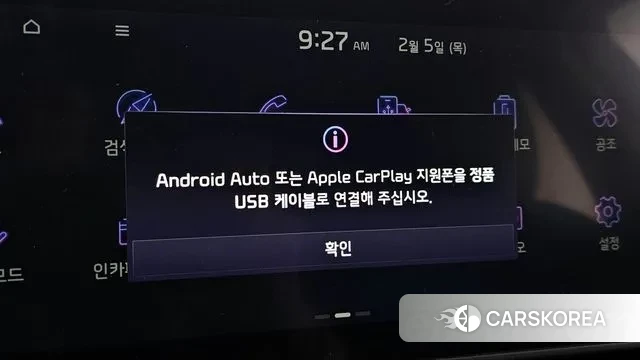 Kia Sportage 5th Generation id 3659101 из Кореи 7