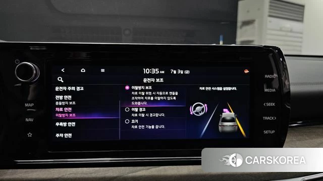 Kia K5 3rd generation id 4540820 из Кореи 7