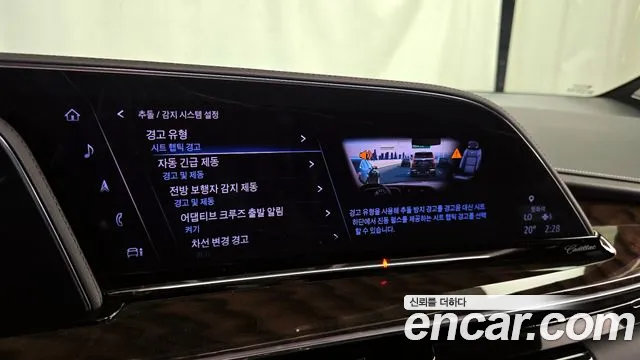 Cadillac Escalade 5th Generation id 2711523 из Кореи 7