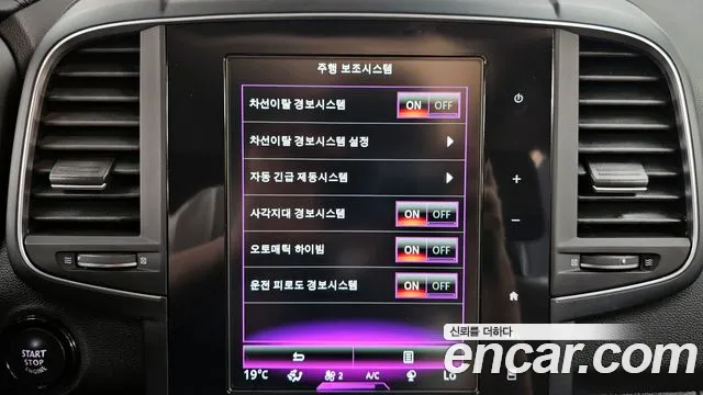 Renault Korea (Samsung) QM6 id 2681654 из Кореи 7