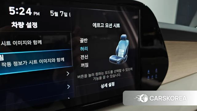 Hyundai The New Palisade id 4280966 из Кореи 7