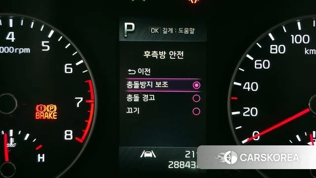Kia Morning Urban (JA) id 4322997 из Кореи 7