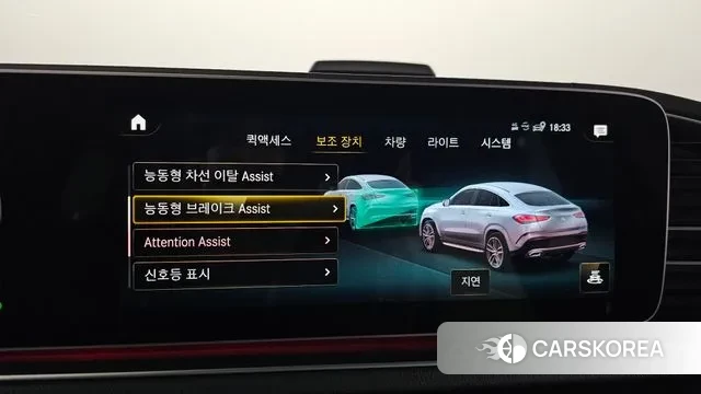 Mercedes-Benz GLE-Class W167 id 2976003 из Кореи 7