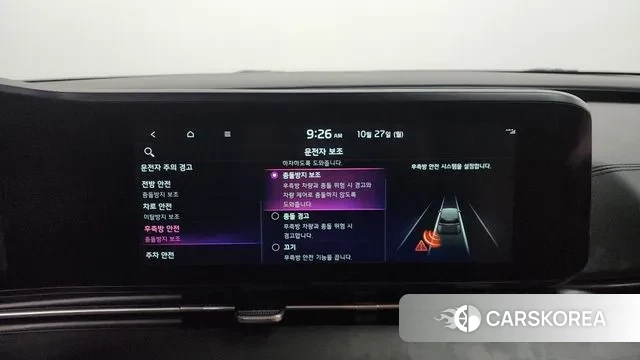 Kia Carnival 4th generation id 3291318 из Кореи 7