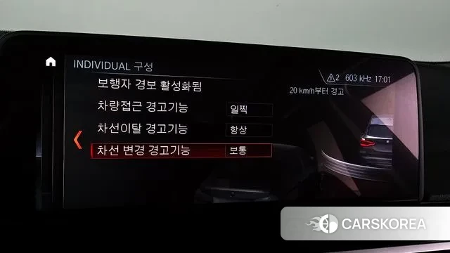 BMW X3 (G01) id 3060913 из Кореи 7