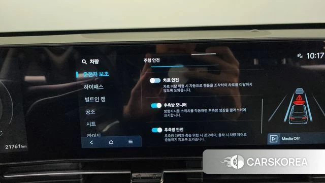 Hyundai Kona (SX2) id 3825822 из Кореи 7