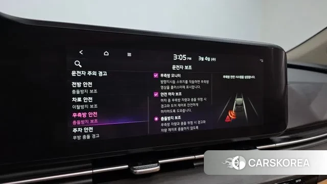 Kia Carnival 4th generation id 3739965 из Кореи 7