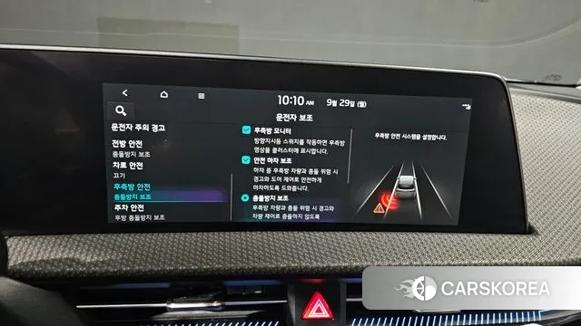 Kia EV6 id 3207276 из Кореи 7