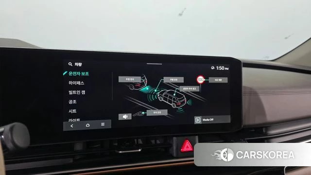 Kia The New Carnival 4th Generation id 3817430 из Кореи 7