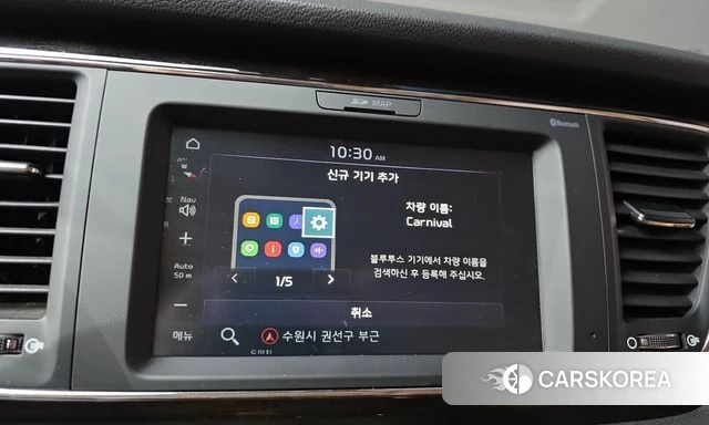 Kia The New Carnival id 4937427 из Кореи 7