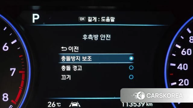 Hyundai Palisade id 4849537 из Кореи 7