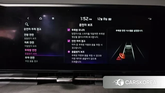 Kia Carnival 4th generation id 3452729 из Кореи 7