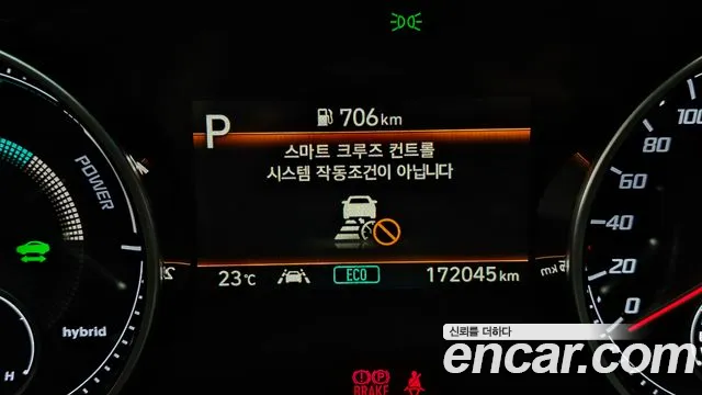 Hyundai The New Grandeur IG Hybrid id 2752774 из Кореи 7