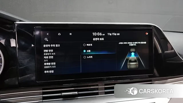 Hyundai The New Grandeur IG id 3371133 из Кореи 7