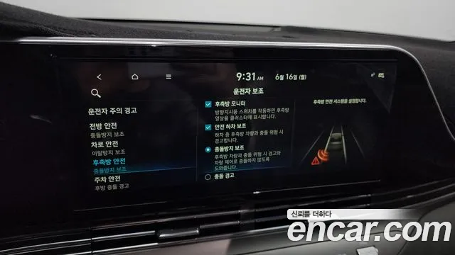 Hyundai The New Grandeur IG Hybrid id 2826297 из Кореи 7