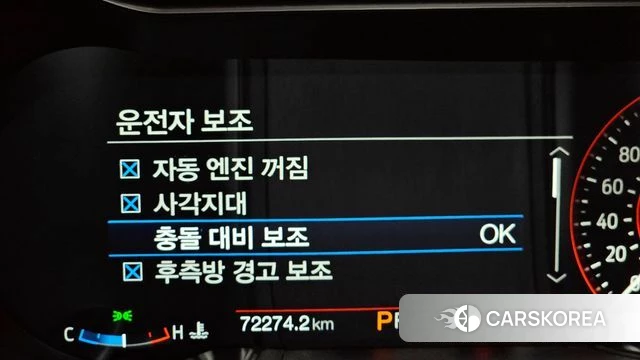 Ford Mustang id 3893839 из Кореи 7