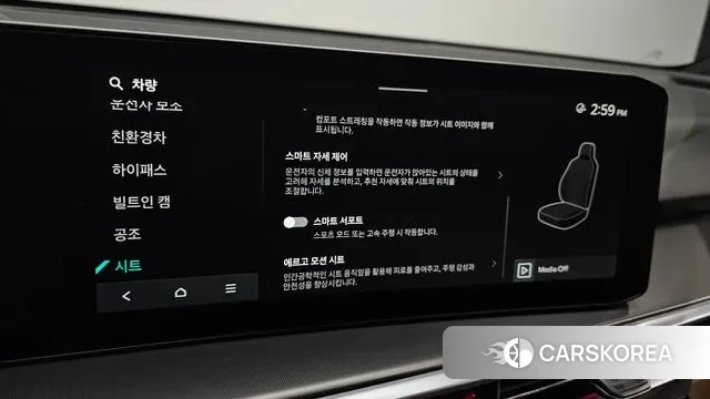 Kia The New Sorento 4th Generation id 3353889 из Кореи 7