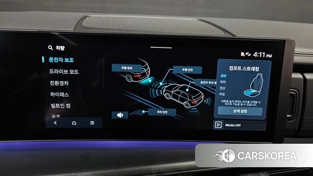 Hyundai Santa Fe (MX5) id 4622995 из Кореи 7