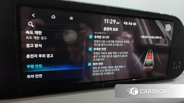 Hyundai The New Palisade id 3892078 из Кореи 7