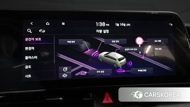 Kia Sportage 5th Generation Hybrid id 3581367 из Кореи 7