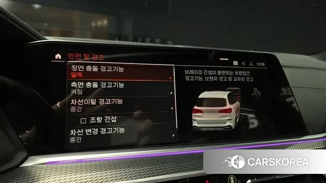 BMW X5 (G05) id 3328083 из Кореи 7