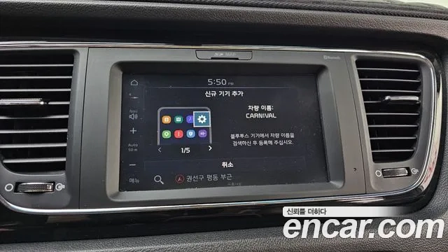 Kia The New Carnival id 2917628 из Кореи 7