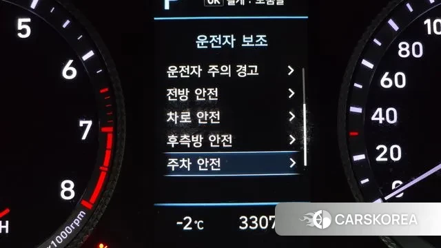 Hyundai Sonata (DN8) id 3624990 из Кореи 7