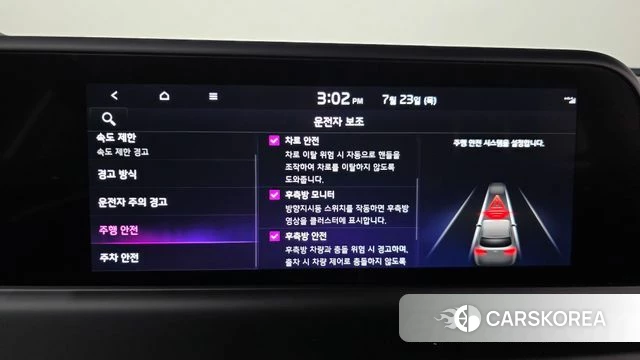 Kia The New Seltos id 4617326 из Кореи 7