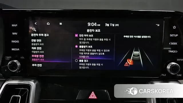 Kia Sorento 4th Generation id 3771637 из Кореи 7