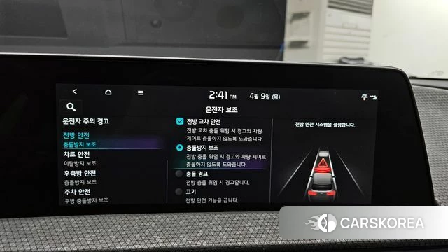 Kia EV6 id 3910342 из Кореи 7