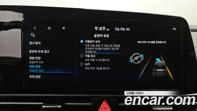 Hyundai Avante Hybrid (CN7) id 2703727 из Кореи 7