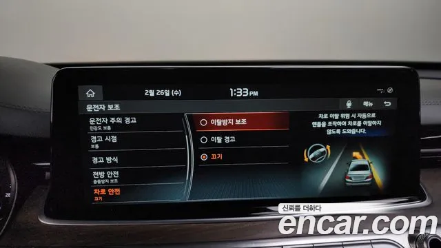 Kia More K9 id 2447682 из Кореи 7