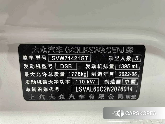 Volkswagen Lavida id 4256421 из Китая 7