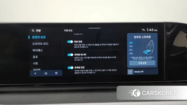 Hyundai Grandeur (GN7) id 3262768 из Кореи 7