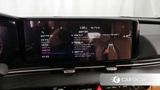 Kia Carnival 4th generation id 3965572 из Кореи 7