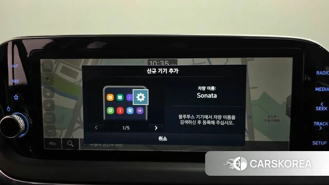 Hyundai Sonata (DN8) id 4894454 из Кореи 7