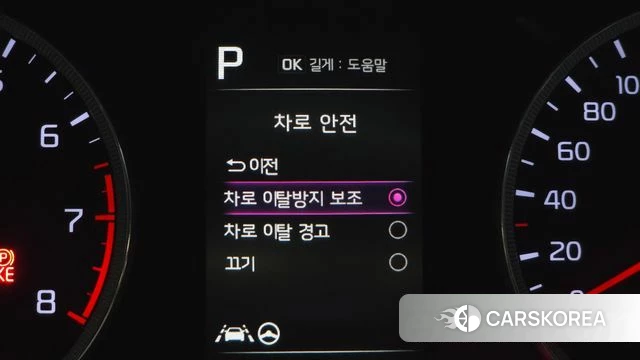 Kia K5 3rd generation id 4778749 из Кореи 7