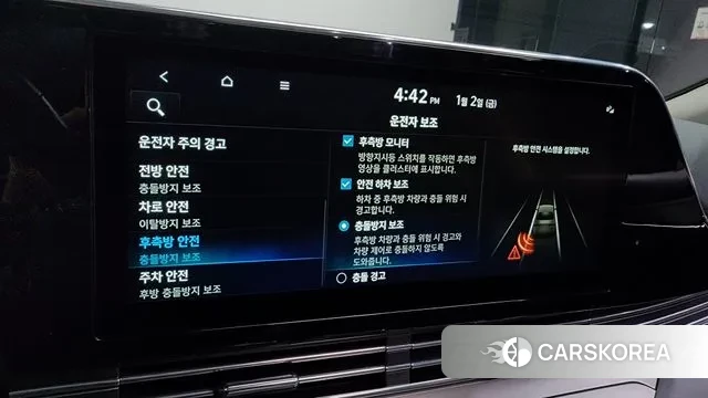 Hyundai The New Grandeur IG Hybrid id 3540093 из Кореи 7